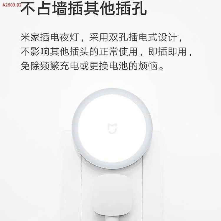 Chiếc đèn ngủ Xiaomi cảm ứng - sỉ 69k