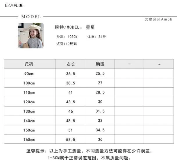 Áo len ren trẻ em AMBB-Giá sỉ  sz 90-150 giá 145k  Sz 160: 159k
