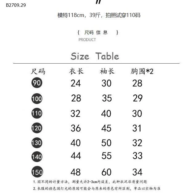 SÉT CROPTOP MIX CV ĐỎ-Giá sỉ áo giá 179k  cv giá 160k 