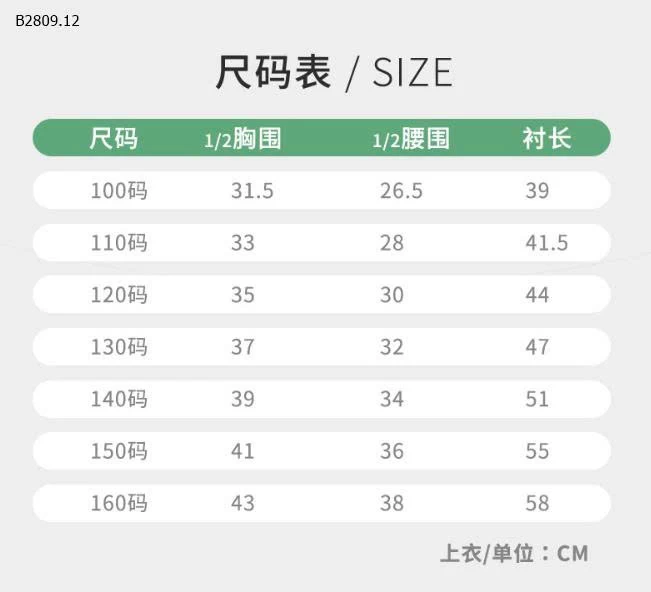 BỘ COTTON TRẺ EM HÀNG XUẤT -Giá sỉ 142k/bộ