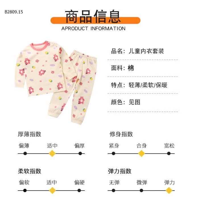 Bộ quần áo thu đông cotton cho bé -giá sỉ size : 80-120 giá 94k size : 130-160 giá 116k