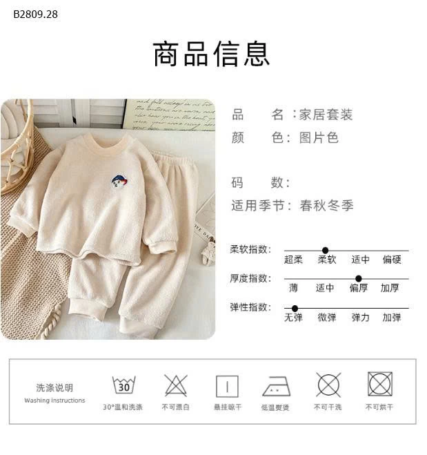 BỘ NỈ LÔNG GẤU CHO BÉ -Giá sỉ 103k