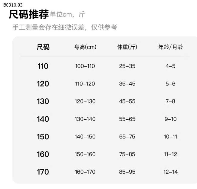 QUẦN JEANS NƠ BÉ GÁI-Giá sỉ 118k