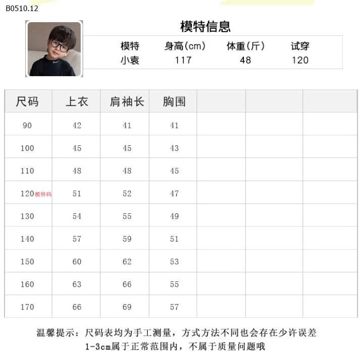 SƠ MI AMBB THÊU NGỰC -Giá sỉ Giá: 90-150: 163k 160: 178k 170: 194k