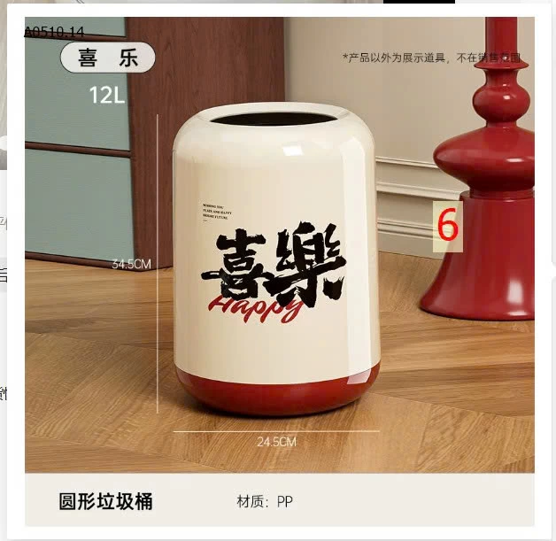 THÙNG RÁC UFORU- sỉ 138k