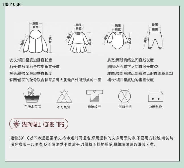 Bộ quần áo cho bé nhà  Little Buddy -Giá sỉ 115k
