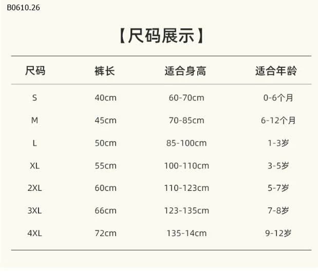 QUẦN TẤT LƯỚI MỎNG BG-Giá sỉ 76k/2c chọn màu 