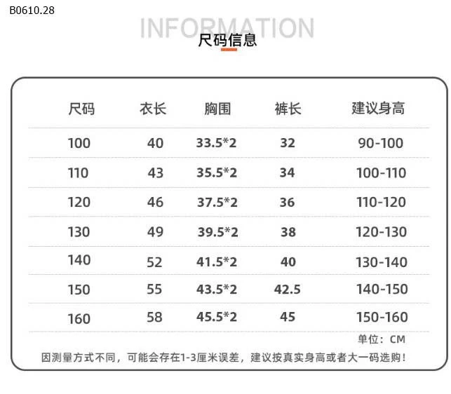 BỘ THỂ THAO CỘC TAY CHO BÉ-Giá sỉ 80-120: 45k/1b 130-160: 53k/1b