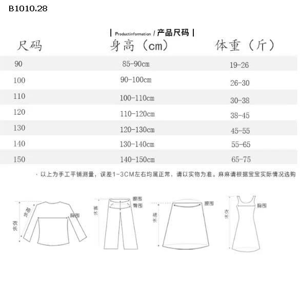 VÁY CÔNG CHÚA CHO BÉ GÁI DẠ PHỐI REN  - sỉ 301k