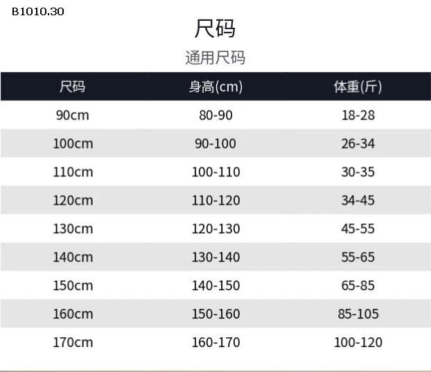 SET BỘ SỌC BÊN BG -Giá sỉ áo: 163k  quần: 210k 