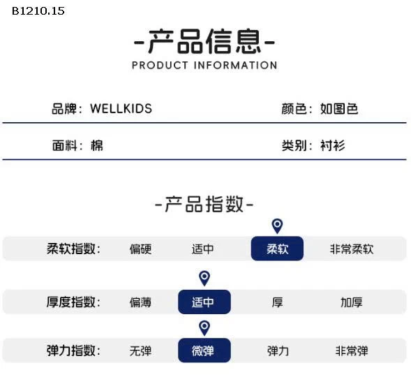 BST ÁO SƠ MI WELLKIDS BÉ TRAI - sỉ 130k