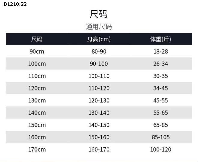 SET ÁO KITTY MIX QUẦN JEAN BG - Giá sỉ áo: 180k  quần: 240k 