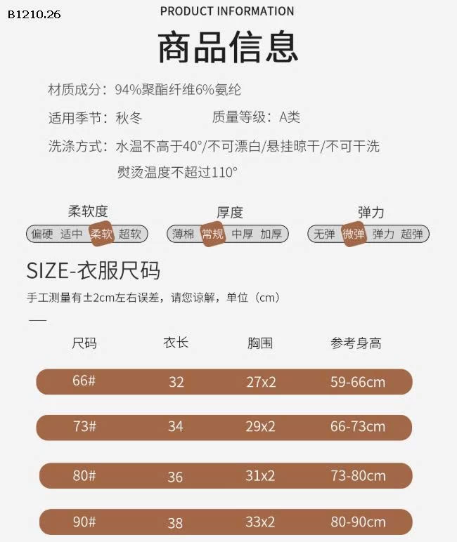 ÁO GILE HÌNH CUTE CHO BÉ -Giá sỉ 87k