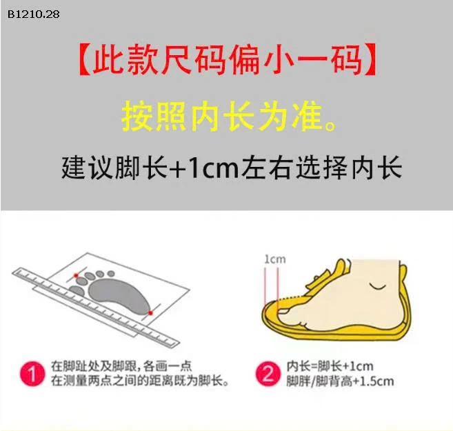 GIÀY THỂ THAO PHỐI MÀU THÊU HÌNH - Giá sỉ size 27–32: 205k  size 33–38: 215k 