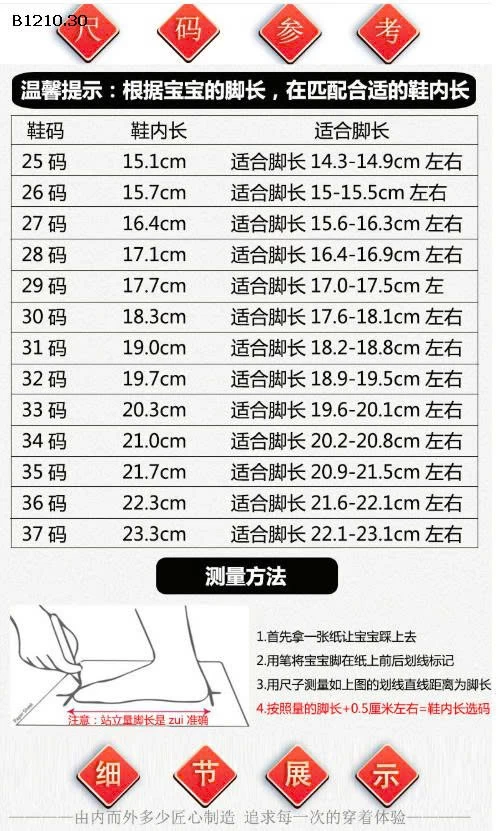 GIÀY HÁN PHỤC THÊU HOA BG- sỉ 105k