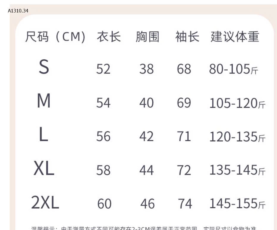 ÁO KHOÁC TẬP DÀI TAY  - sỉ 136k