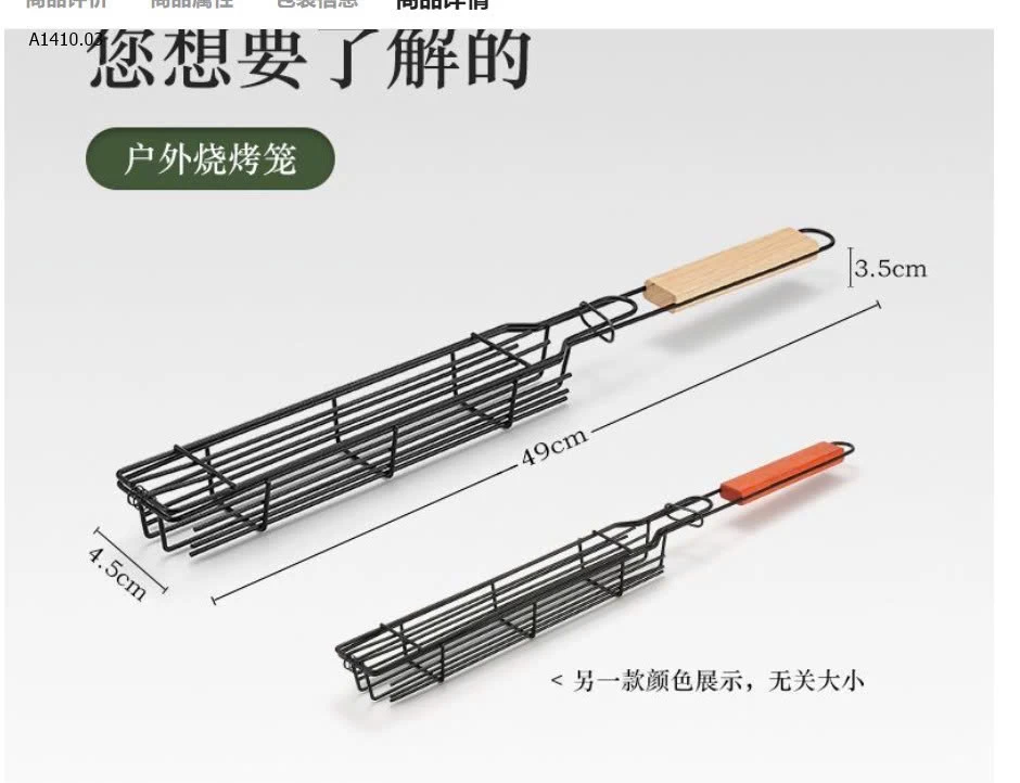 SET 4C XIÊN NƯỚNG THỊT3 - sỉ 135k/set 4c