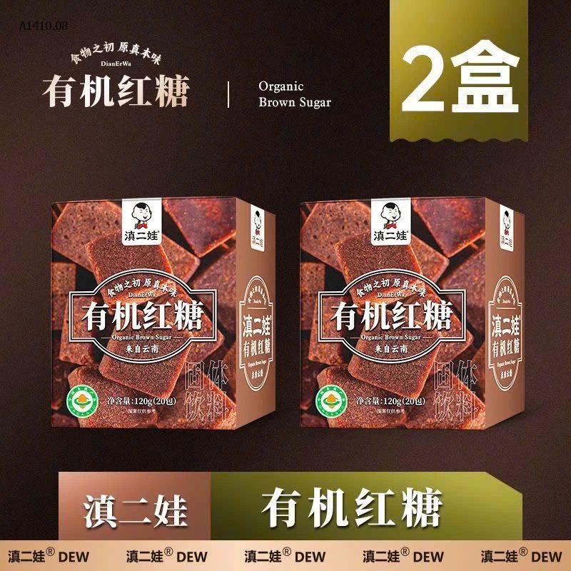 Trà gừng đường đỏ hữu cơ hoa hồng Vân Nam - Giá sỉ 130k