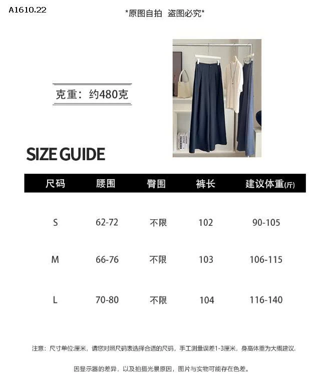 quần công sở- sỉ 240k