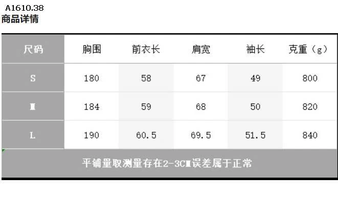 Áo khoác da lộn nữ tay dài phong cách Anh quốc- sỉ 350k