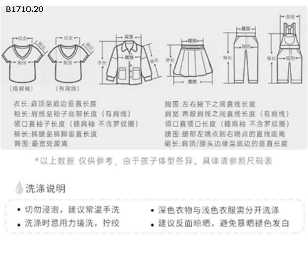 Bộ ngủ mặc nhà thu đông cho bé nhà Linaxi - sỉ 133k 
