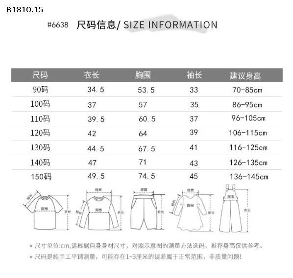 Áo sơ mi tai gỗ trơn phiên bản Hàn Quốc cho bé- sỉ giá 89k