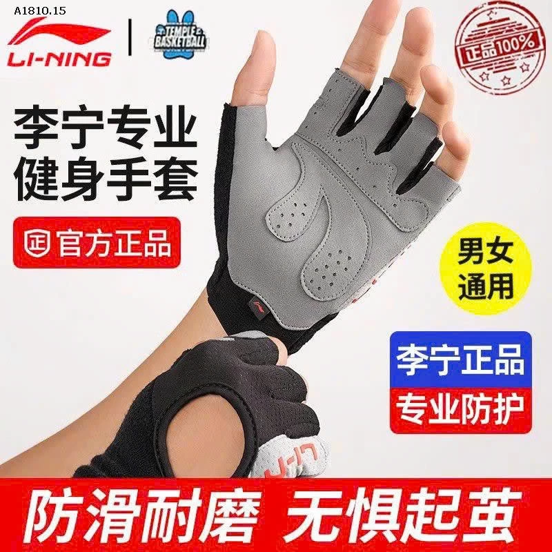 Găng tay tập gym Lining  - sỉ 136k