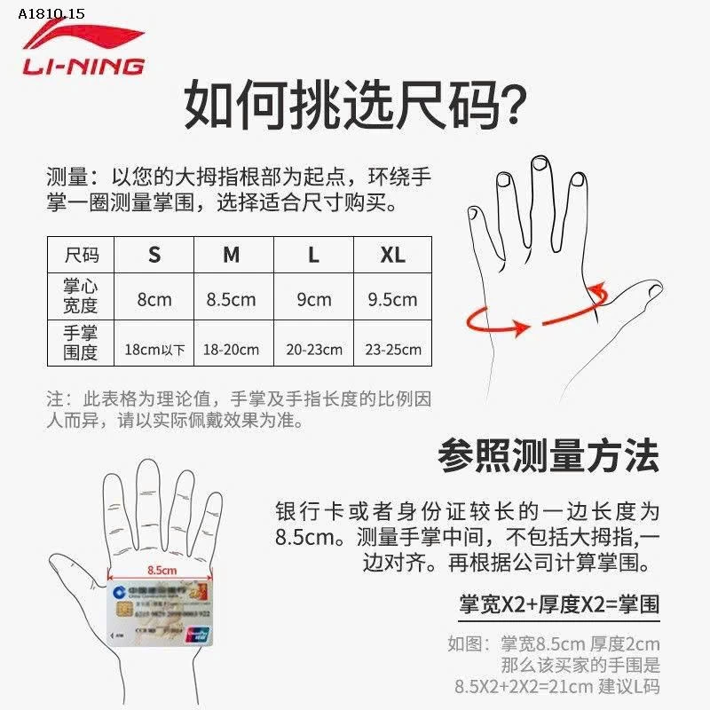 Găng tay tập gym Lining  - sỉ 136k