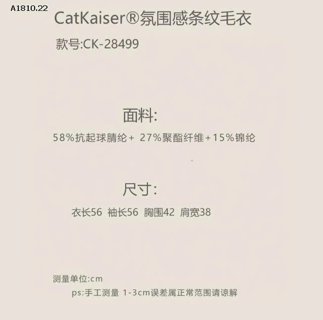 ÁO LEN KẺ CATKAISER NỮ - sỉ 139k