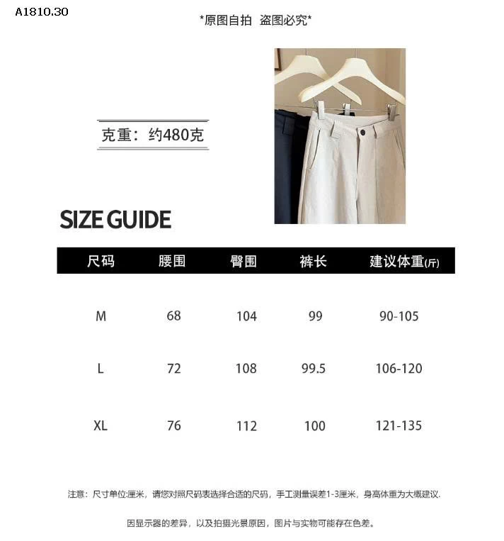 QUẦN ỐNG RỘNG ANNA -Giá sỉ 185k