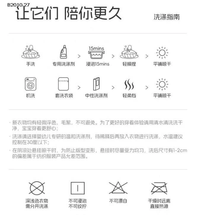 LEN HỌA TIẾT CHO BÉ - Giá sỉ 150k