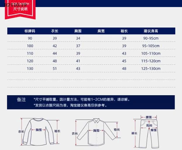 ÁO LEN CARDIGAN CHO BÉ- sỉ 149k