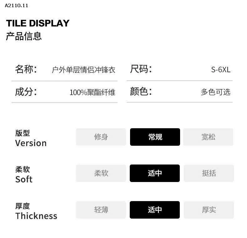 ÁO GIÓ 2 LỚP – JEEP AUTH -Giá sỉ 295k