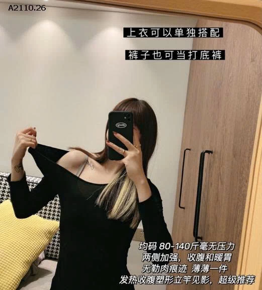 BỘ GIỮ NHIỆT NỮ TÚI GIẤY QUẢNG CHÂU SIÊU CO GIÃ-Giá sỉ 53k/bộ sỉ từ 2 bộ