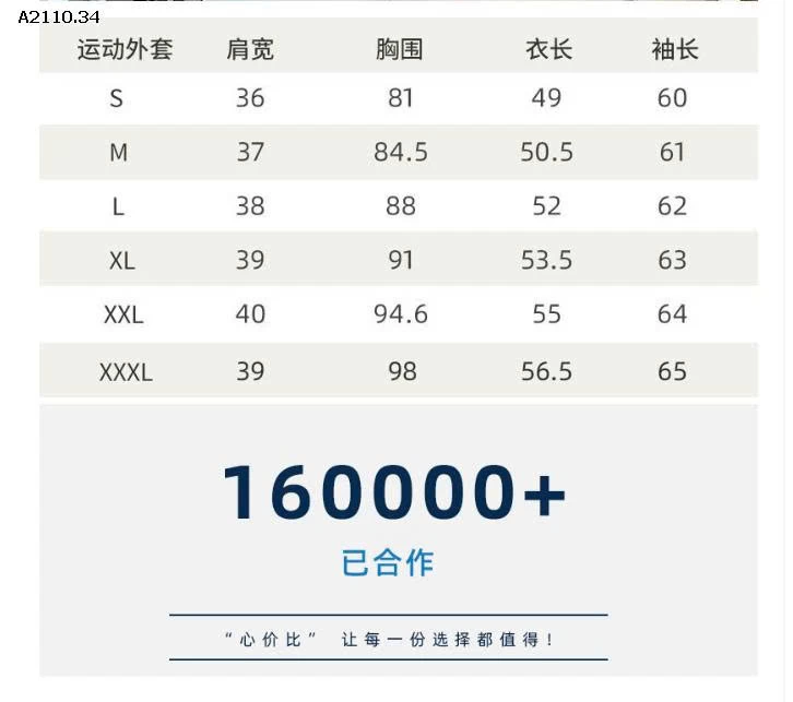 Áo khoác thể thao nữ thu đông – giữ ấm mà vẫn cực tôn dáng -Giá sỉ 119k