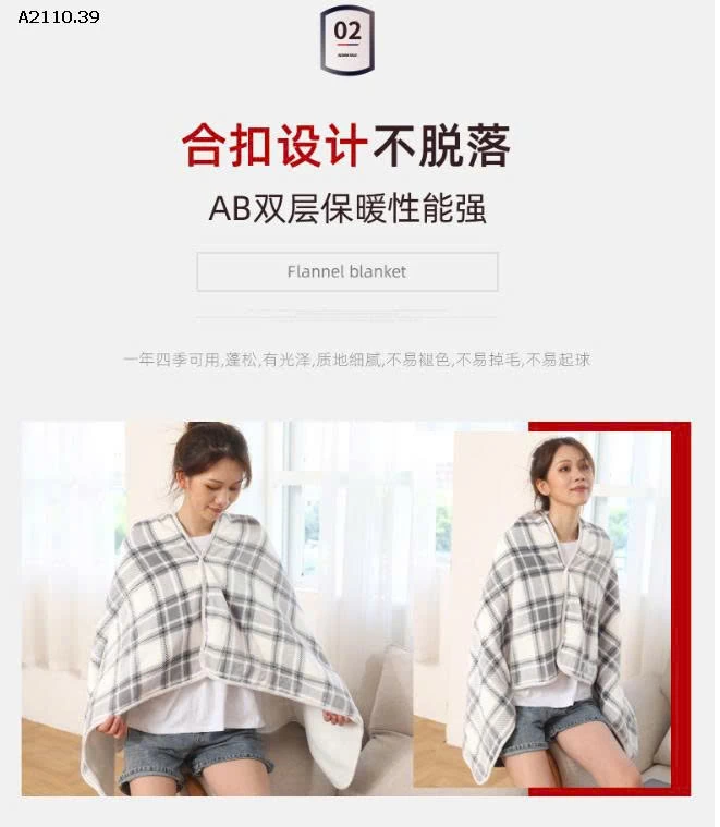 Chăn choàng loại A cho mẹ và bé-Giá sỉ 115k