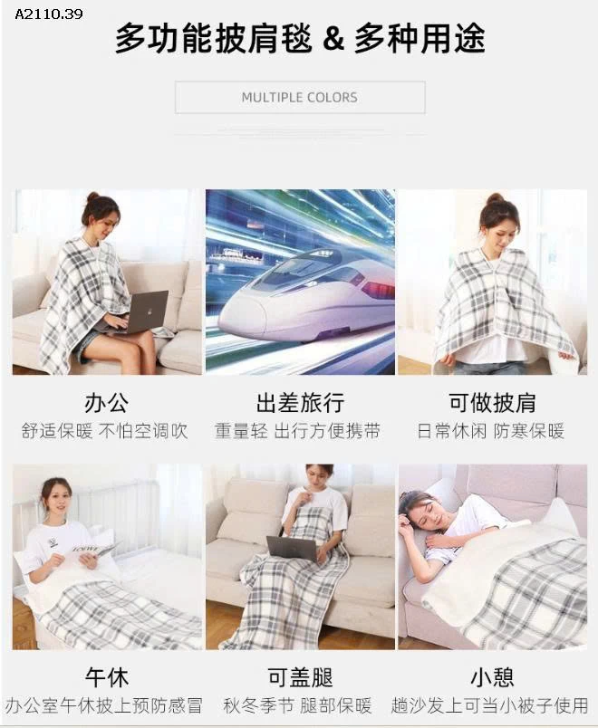 Chăn choàng loại A cho mẹ và bé-Giá sỉ 115k