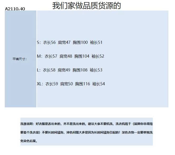 Khoác lông cừu -Giá sỉ 220k