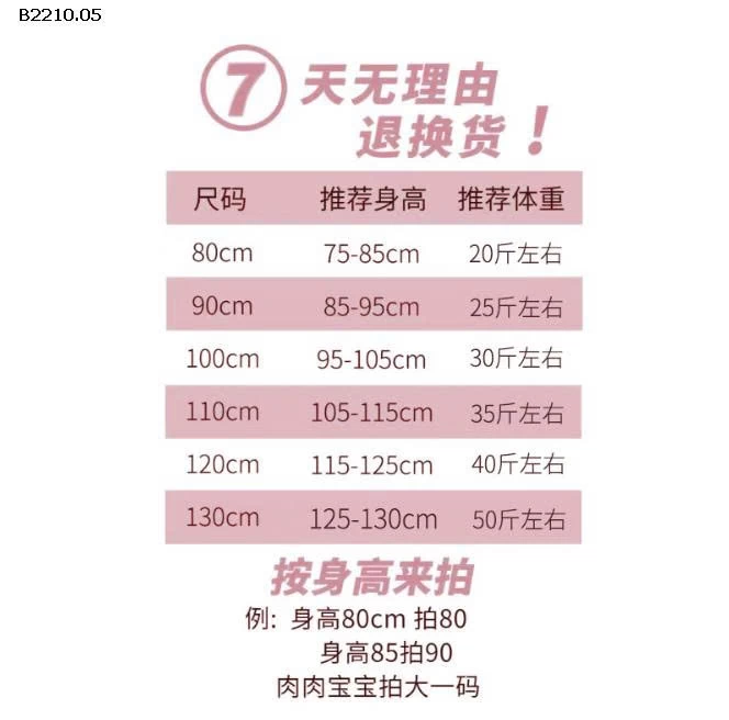 KHOÁC PHAO 2 MẶT MIX QUẦN BOM HOA- Giá sỉ áo 190k  quần 154k