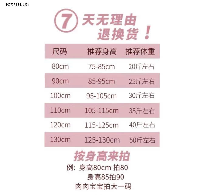 ÁO LEN HỒNG VIỀN REN MIX LEGGING KITTY-Giá sỉ áo 207k  quần 133k