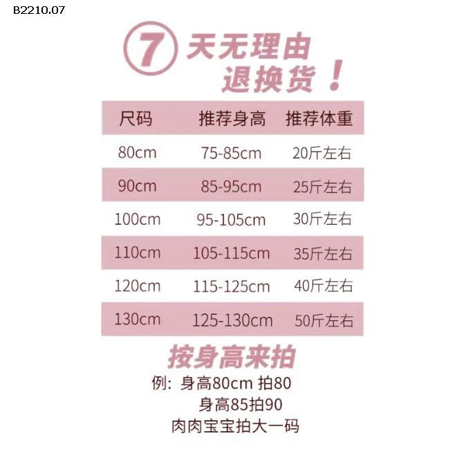 SÉT LEN HỒNG CỔ LỆCH MIX LEGGING - Giá sỉ áo 192k  quần 133k