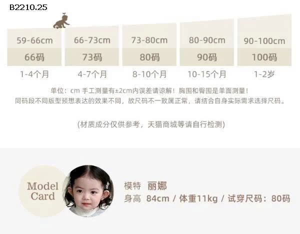 SET VÁY NỈ NHUNG PHỐI ÁO GIỮ NHIỆT - Giá sỉ váy: 250k  áo: 160k