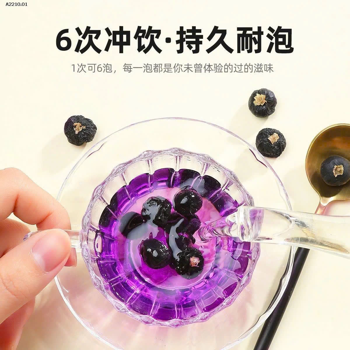 HẮC KÌ TỬ  Hàng chính hãng của QILIXIANG-Giá sỉ 115k