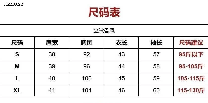 ÁO BLAZER CÁCH ĐIỆU  - sỉ 220k