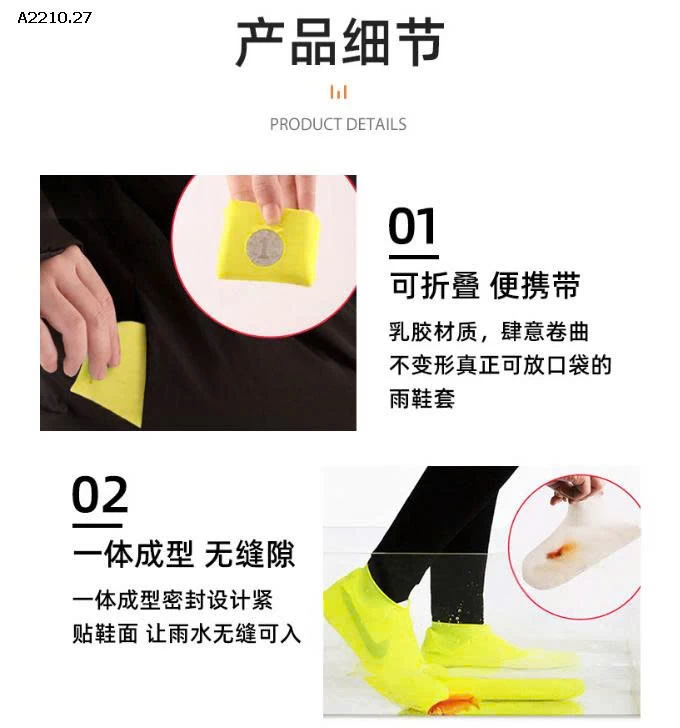 BỌC GIÀY CAO SU ĐI MƯA- Giá sỉ 75k/ set 5 đôi