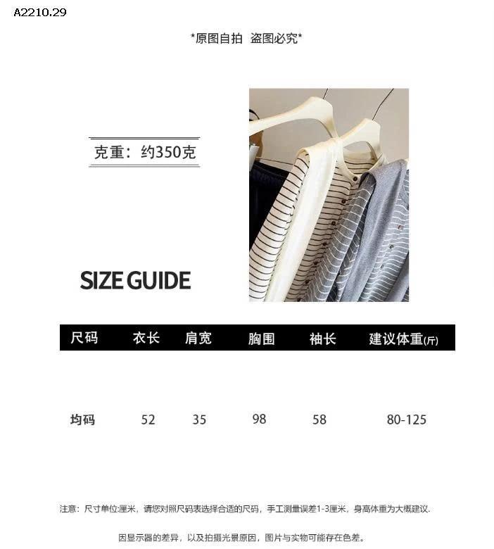 Áo len cardigan kẻ kèm khăn ANNA - sỉ 205k