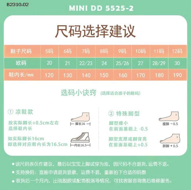 MINI DD mẫu mới về -Giá sỉ 225k