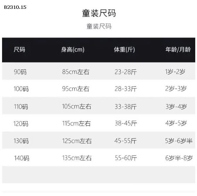 ÁO KHOÁC HỒNG BÉ GÁI CÓ MŨ-Giá sỉ 165k