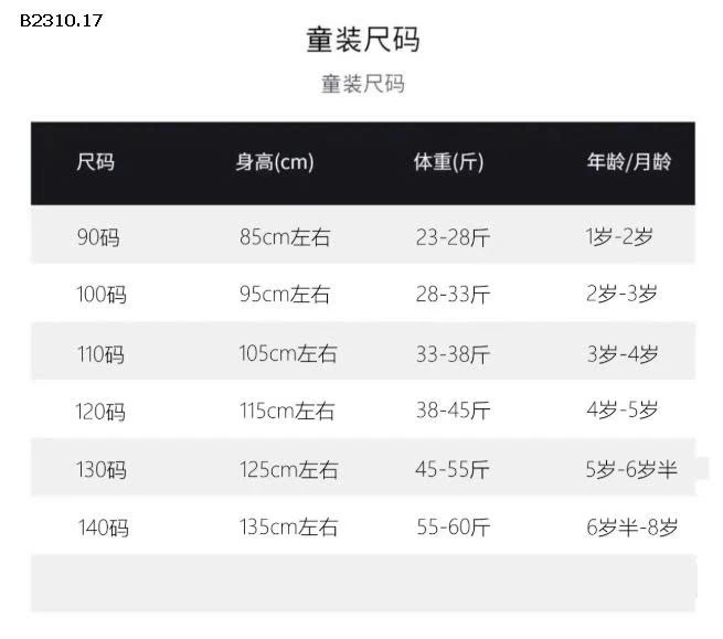 Áo len Ningli  vải thun cotton mùa đông cho bé - sỉ 103k