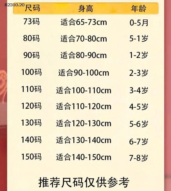 BỘ NỈ XINH BÉ GÁI-Giá sỉ 126k